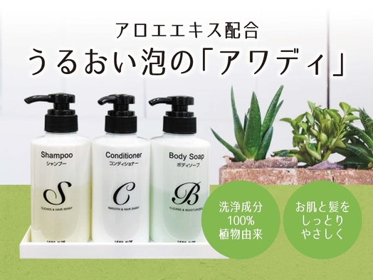 【リブ得】最大15％OFF！お得なスペシャルプラン【素泊り】